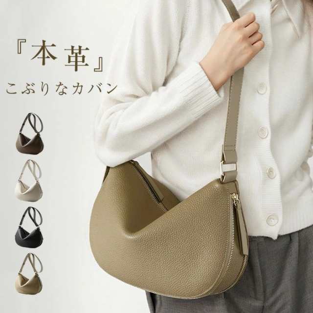 ショルダーバッグ 本革 小さめ ボディバッグ レディース 斜め掛けバッグ 本革 肩掛けバッグ 量軽 軽いバッグ オフィス カジュアル 斜め掛け ミニバッグ お財布 オシャレ ファッション 人気 大人 7,546円