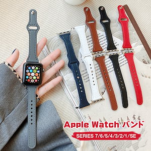 Apple watch バンド 韓国ファッション PU 簡単調整調 腕時計ベルト series 7/6/5/4/3/2/1