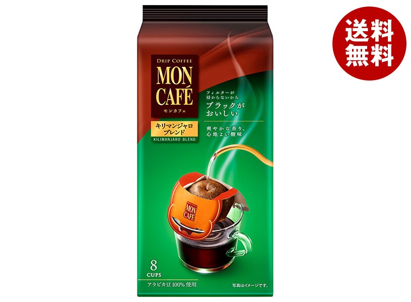 片岡物産 モンカフェ キリマンジャロブレンド (8g*8袋)*30袋入