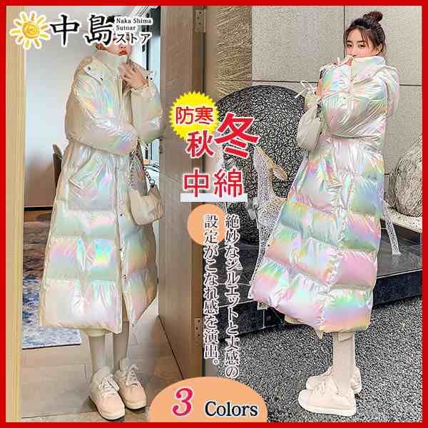 【即納】ダウンコート ダウンジャケット ロング丈 レディース フード付き 中綿ジャケット 膝丈 高級 厚手 防風 防寒 冬 アウター