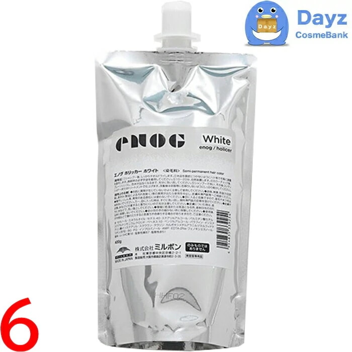 ミルボン エノグ ヘアカラー　ホリッカーホワイト 400g　6点セット
