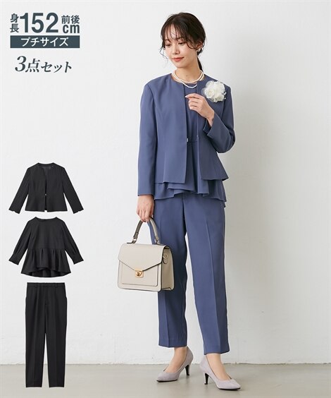 セット 小さいサイズ　【入学式卒業式フォーマル】フォーマル3点セットスーツ（ノーカラージャケット+ペプラ レディース スーツ ブルー ブラック ブルー ブルー ブラック ブルー スーツ