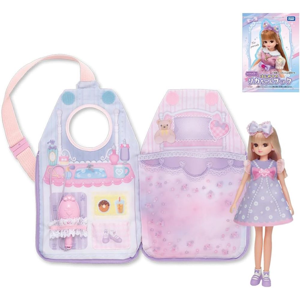 リカちゃん ドールセット LD-02 3才からのリカちゃんバッグセット 着せ替え おままごと おもちゃ 3歳以上