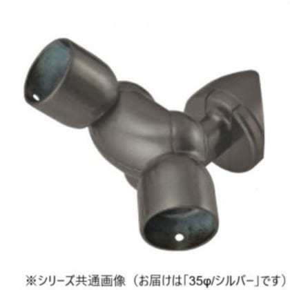 シロクマ C形ブラケット入隅フレキシブル シルバー BR-615 35φ