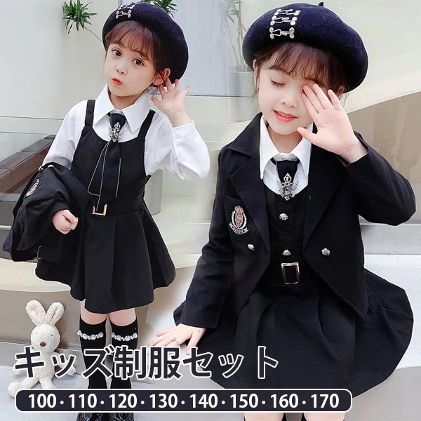 入学式 卒業式 制服 女の子 4点セット スーツ 小学生 中学生 高校生 JK ジュニア 中学 受験 大きいサイズ ゆったりサイズ 卒服 入園祝い ギフト 卒園式 七五三 お受験 発表会 ブラック 1