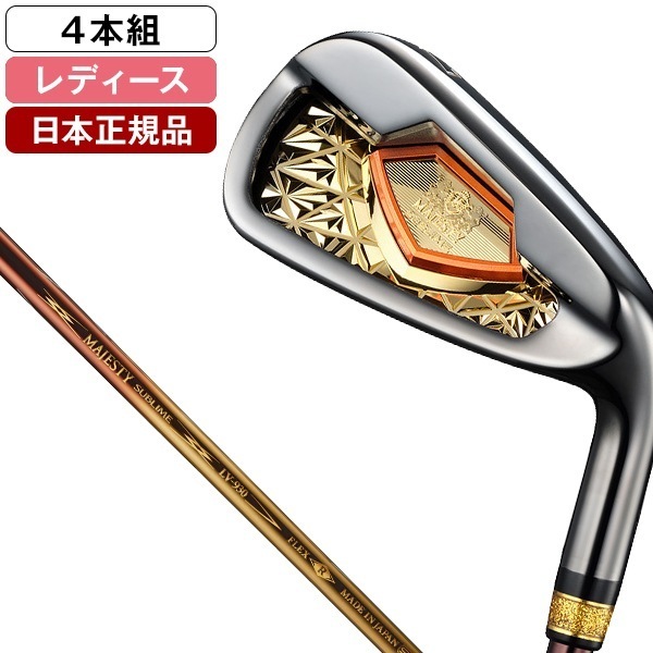 【日本正規品】 マジェスティ ゴルフ MAJESTY SUBLIME レディース アイアンセット4本組(#7-9PW) 2023年モデル MJ SUBLIME TL930 カーボンシャフト L