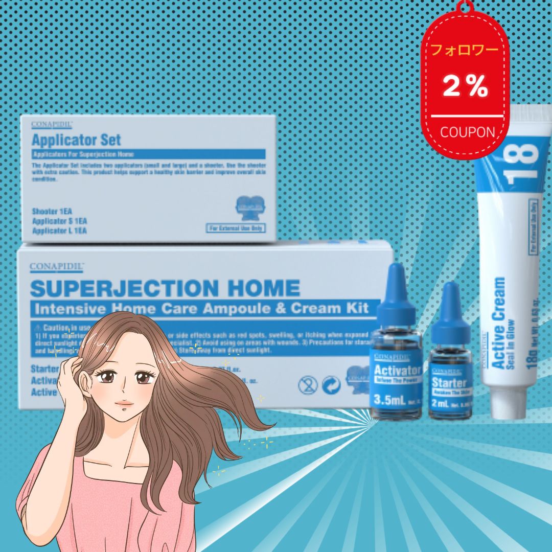 スーパージェクション·ホームケア SUPERJECTION HOME Intensive Home Care Ampoule & Cream Kit+ Gift(1pcs)