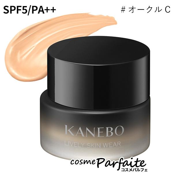 ライブリースキン ウェア SPF5/PA++ #オークルC 30g 宅急便対応