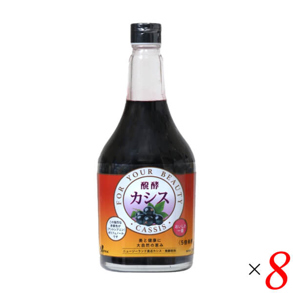 ジャフマック 醗酵カシス飲料 565ml 8本セット