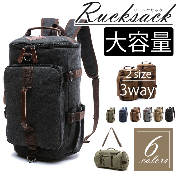 ボストンバッグ リュック リュックサック ジムバッグ リュクサック メンズ りゅっく バックパック スポーツリュック 3way ロールボストン 旅行 大容量 ドラムバッグ アウトドア キャンバ