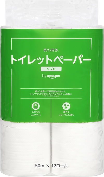 他サイト： by Amazon トイレットペーパー 長さ2倍巻 50m x 12ロール ダブル 単品 (12ロールで24ロール分) フローラルの香りの商品画像