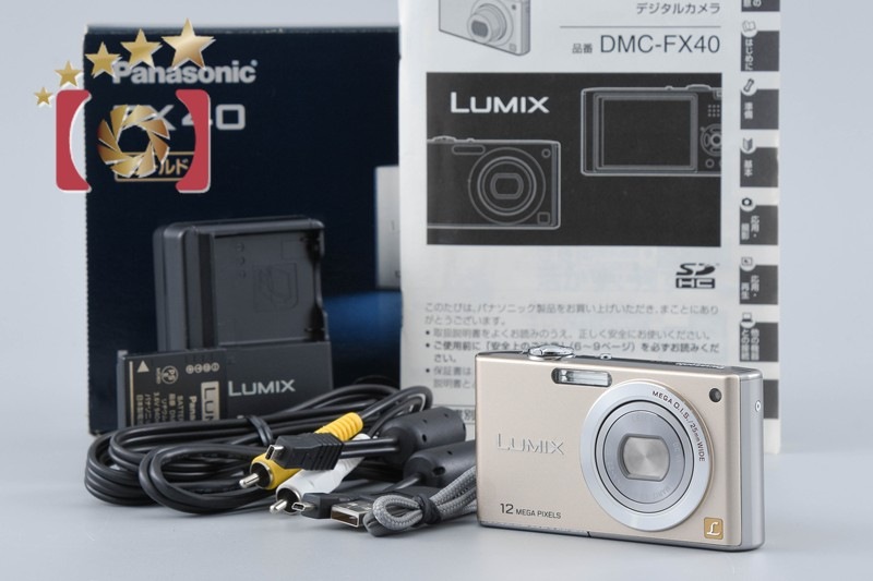 LUMIX DMC-FX40 ゴールド コンパクトデジタルカメラ 元箱付き