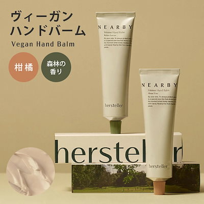 hersteller インテンス ハンドバーム 50ml ハンドクリー...のサムネイル