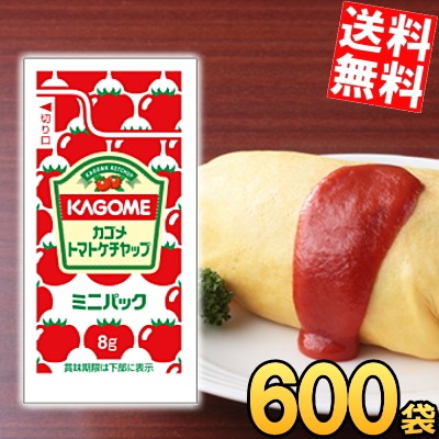 ケース買い600袋 カ ゴ メ トマトケチャップ 特級ミニパック 8g×600袋 個袋 個包装 揚げ物 オムライス ケチャップ ソース 小分け 衛生的 お試し 調味料 まとめ買い 業務用 お弁当用