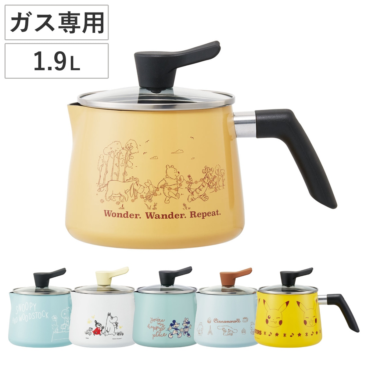 マルチポット 1.9L ガス火専用 蓋付き 片手鍋 深型 ミルクパン 小鍋 片口鍋 小ぶり ガラス蓋付き 万能鍋 マルチ 天ぷら鍋 ケトル 片手なべ フッ素加工 アルミ製 注ぎ口付き