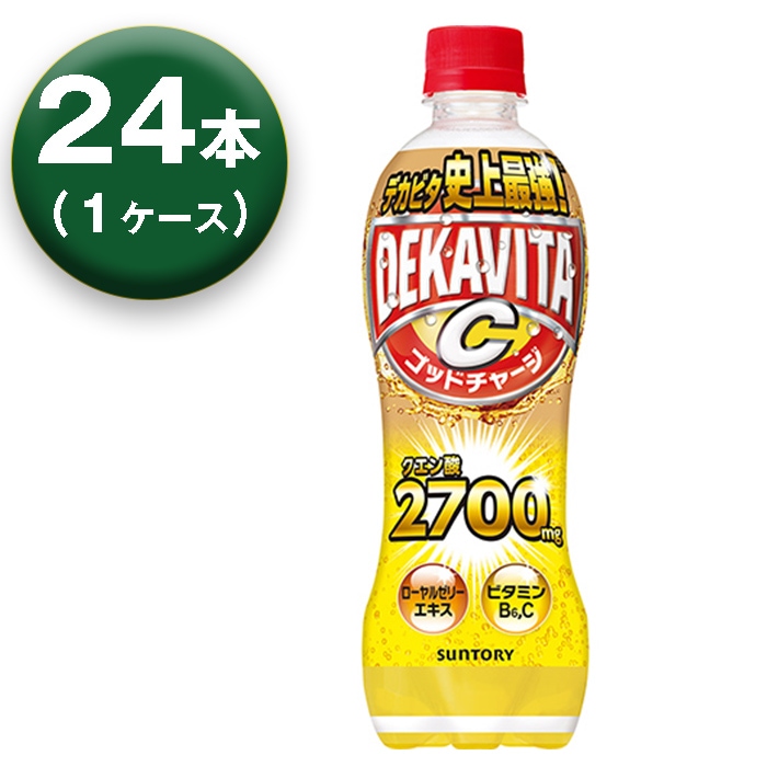 Qoo10] サントリー 【1箱】 デカビタC ゴッドチャージ ク