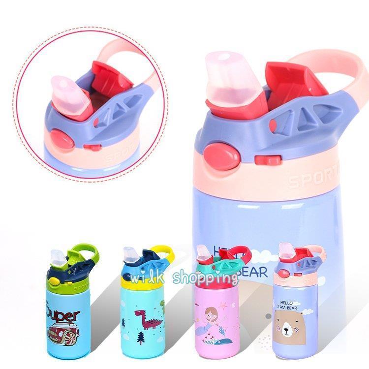 水筒 子供用 子供用 こども キッズ 直飲み こども水筒 350ml キッズボトル 運動会 ステンレス 子供 直のみ 軽量30%までに制限 5,083円