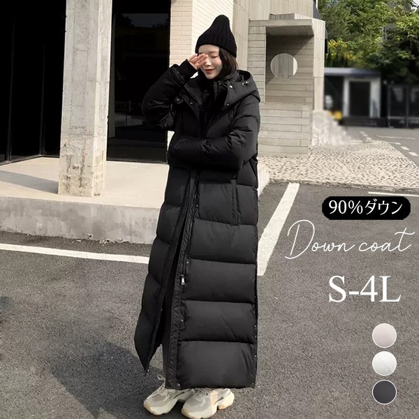 ダウンコート レディース ダウンジャケット 90％ダウン Aライン 帽子付き フード 母親 大きいサイズ 黒 ブラック 厚手 冬服 防寒着 おしゃれ S M L きれいめ 着やせ 20代 30代