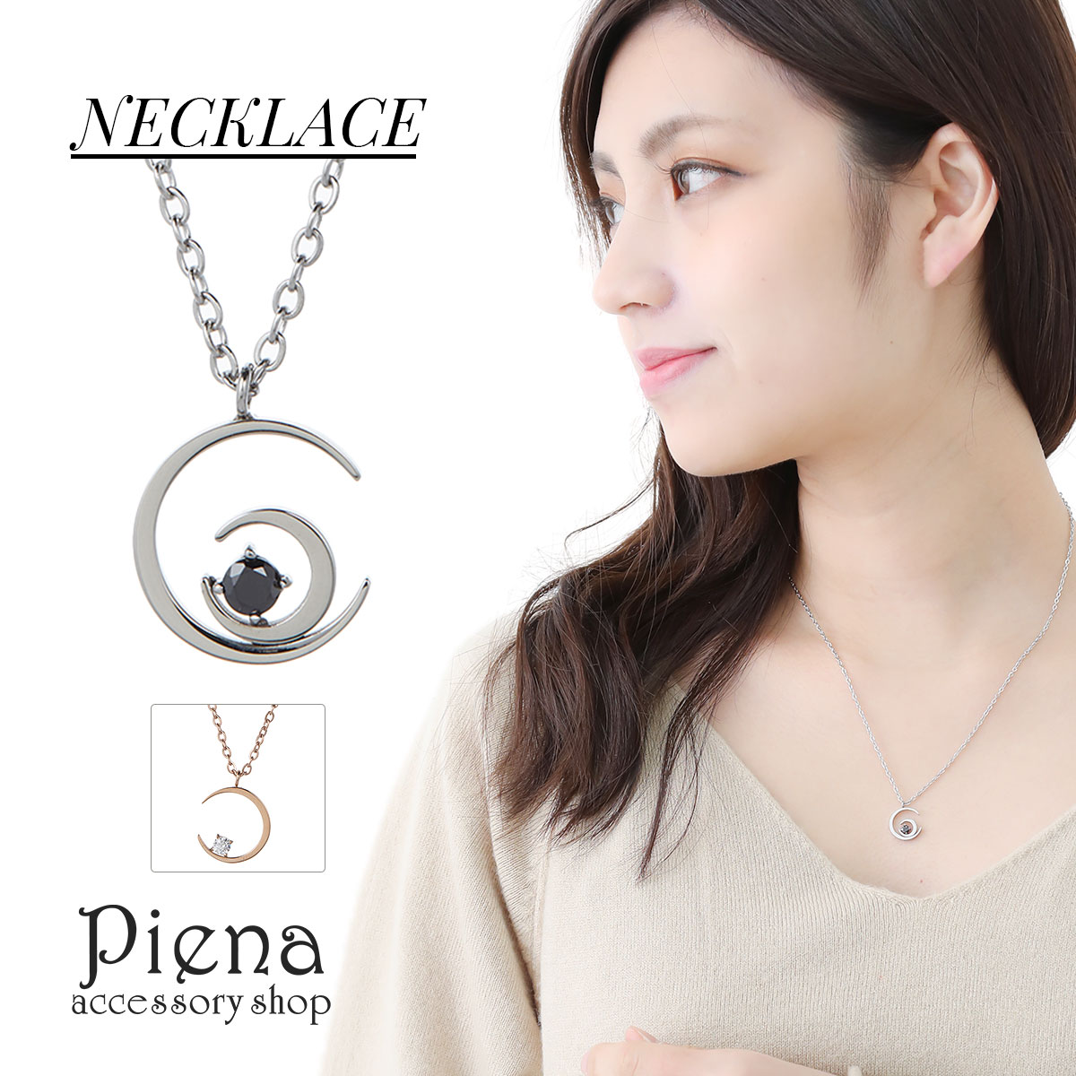 ネックレス メンズ レディース ペア サージカルステンレス製 キュービックジルコニア 三日月 星 ムーン ルナ Zanipolo Terzini ザニポロタルツィーニ お肌に優しい 金属アレルギー対応