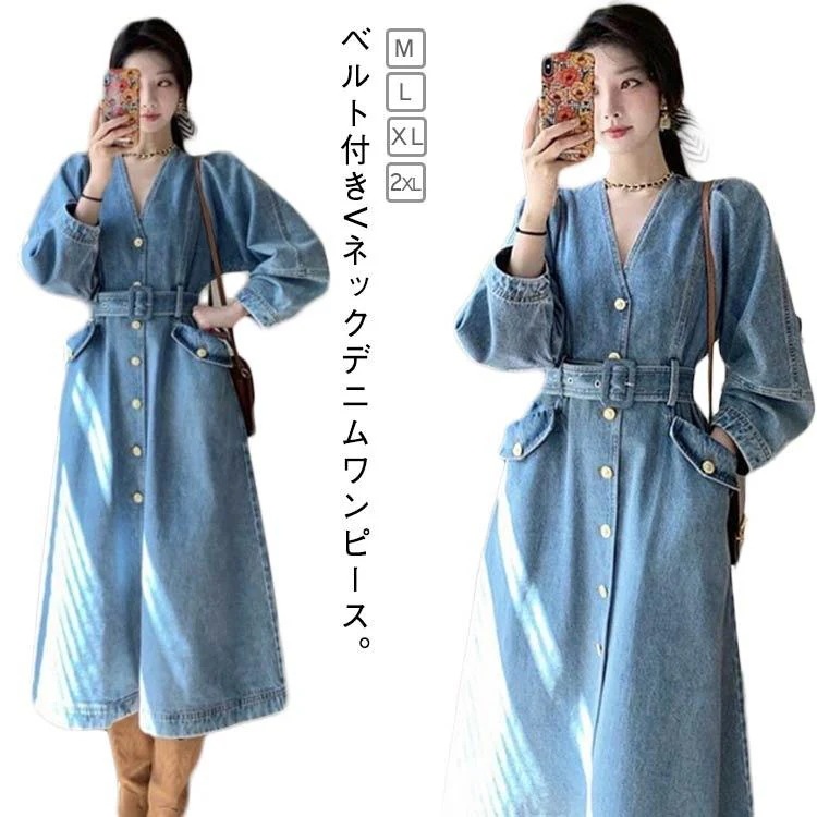 ワンピース レディース 襟なし ロングワンピース Vネック きれいめ ゆったり 長袖 体型カバー デニムワンピース ロング丈 ベルト付き ミリタリー