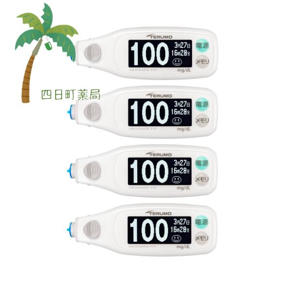 メディセーフフィット MS-FR201B [4個セット] 自己検査用 血糖値 テルモ TERUMO 【管理医療機器】C:4987350373434