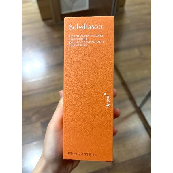 子音乳液 EX 125ml