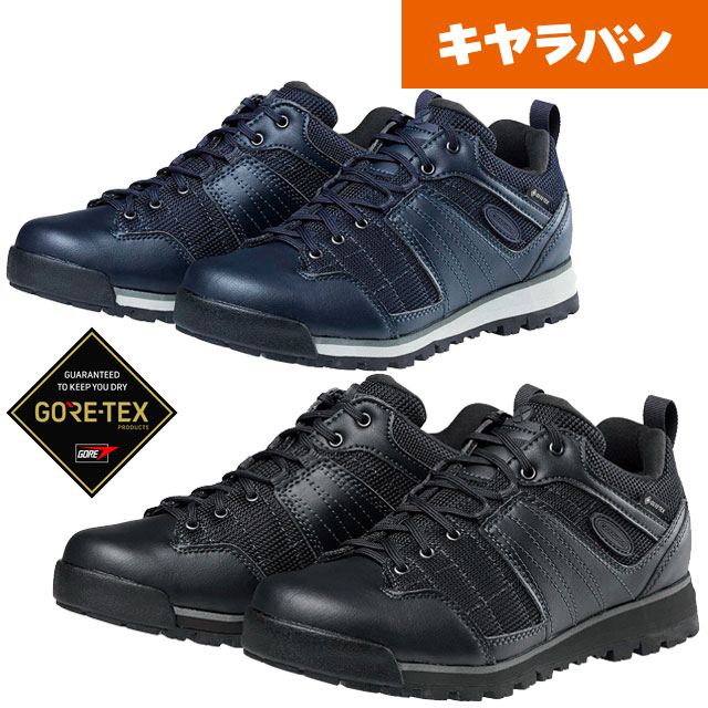 キャラバン メンズ 防水 トレッキングシューズ C7 SP レディース ゴアテックス ローカット ハイキングシューズ ワイズ3E 軽量 山登り アウトドアシューズ 0010709 190 ブラック 黒