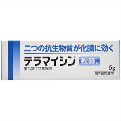 【3個セット】【第2類医薬品】テラマイシン軟膏a 6g ...のサムネイル