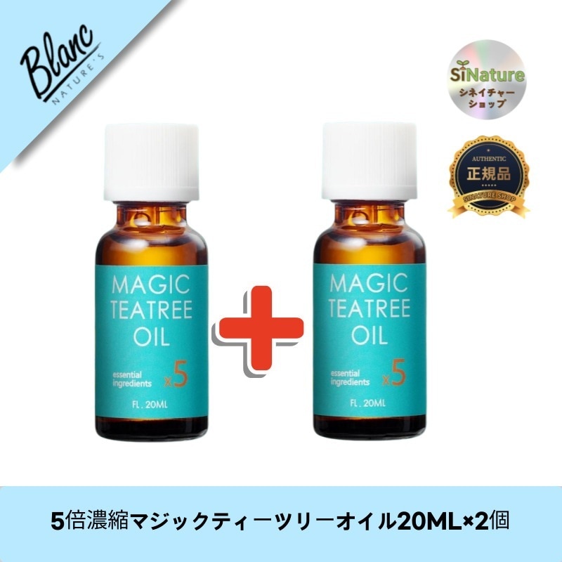 【1+1】【韓国コスメ】【正規品扱い店】5倍濃縮マジックティーツリーオイル20ML×2個