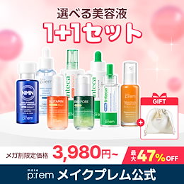 メイクプレム 公式 - 肌と仲良く、メイクプレム