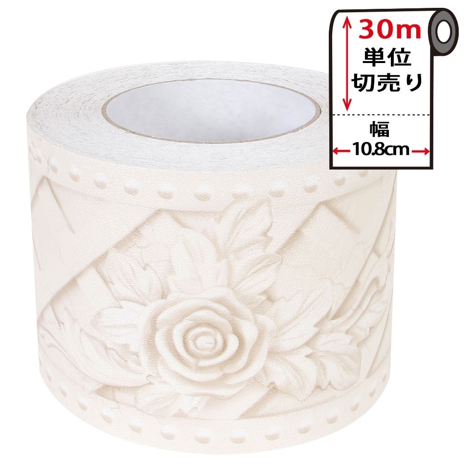 トリムボーダー 幅広 幅10.8cm30m単位木目調カッティングシート マスキングテープ 宅B 5,442円