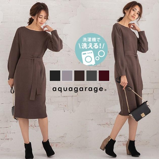 【迅速出荷】販売最低価 ! ニットワンピース レディース 長袖 ニットワンピ ボートネック ブラック グレージュ ココア M L ワンピース 秋