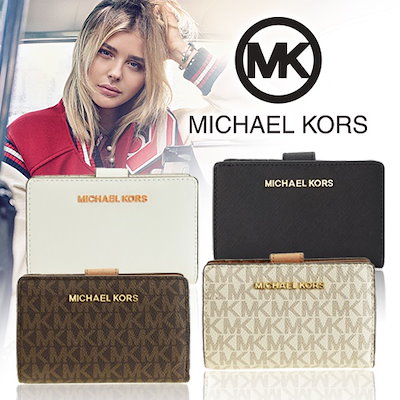 Qoo10 Michael Kors Qoo10クーポンご利用可能 正規輸入 バッグ 雑貨