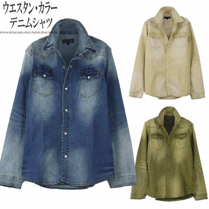 デニムシャツ ストレッチ メンズ ウエスタンシャツ ダンガリー 長袖 ダメージ カラー お洒落 I050907-10