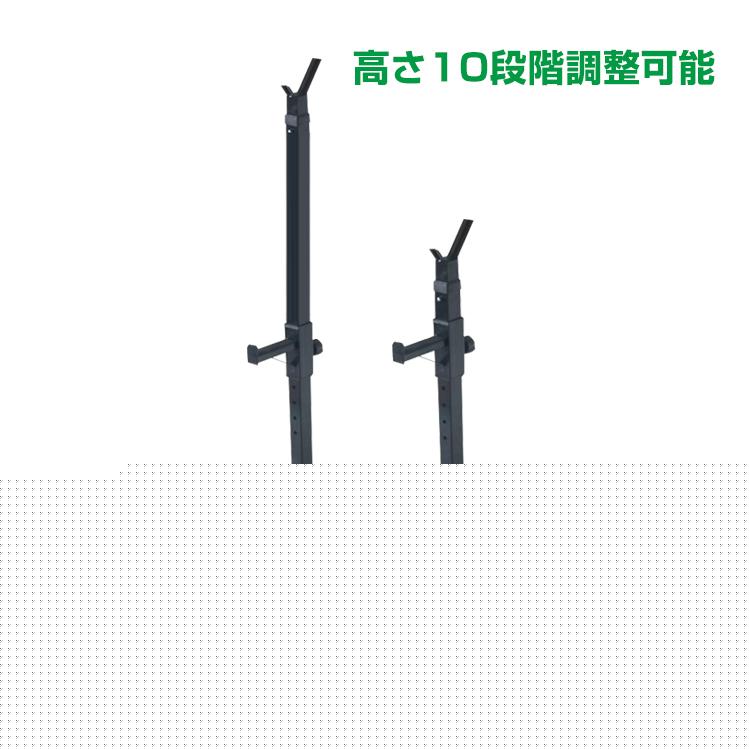 【迅速出荷】 バーベルラック バーベルスタンド バーベルシャフト バーベル置き 10段階調整 耐荷重230kg 滑り止め 筋トレ器具 ウェイト トレーニング 083