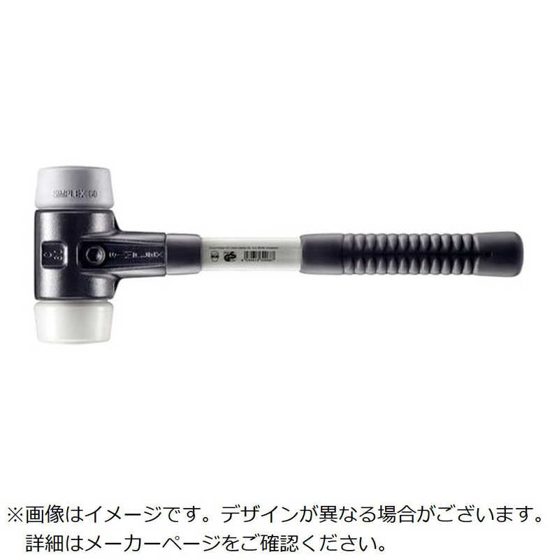 ロームヘルドハルダー　HALDER SIMPLEXハンマー TPEミディアム・スーパープラスティック強化鋳鉄製ハウジングとグラスファイバー製ハンドル 径60mm 全長410mm　3737.06