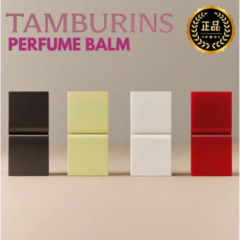 【BLACKPINK ジェニーPICK】 Perfume Balm, 6.5g 7種 / sns話題/ 固体香水/ プレゼント用のおすすめ/ 紙袋贈呈