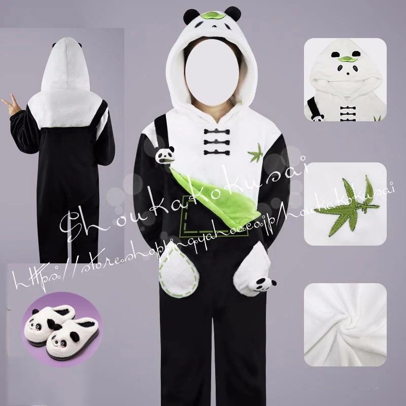 恋と深空 セイヤ Xavier パンダ頭 パジャマ着 コスプレ衣装 日常服 ハロウィン仮装 文化祭
