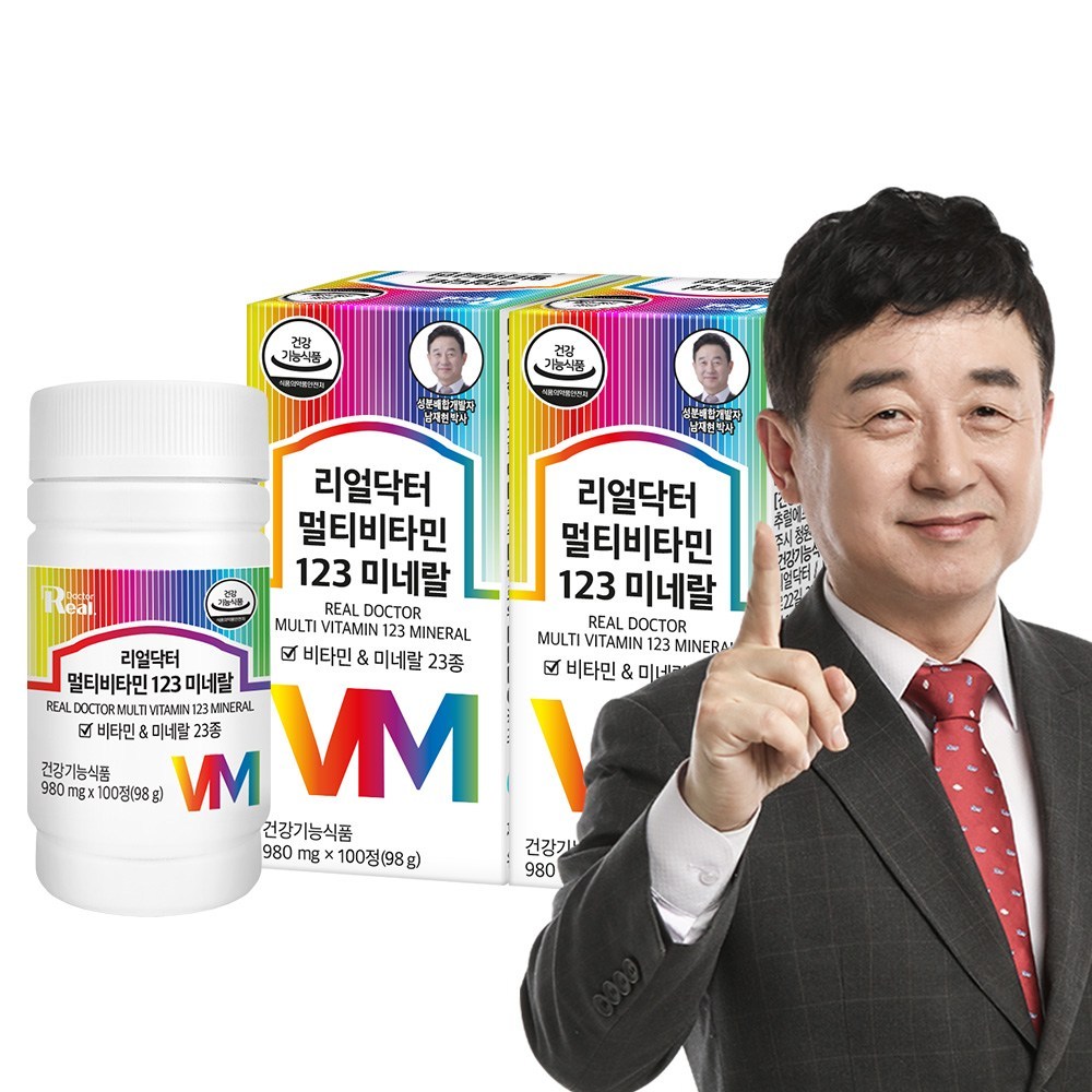 リアルドクターマルチビタミン123ミネラル100錠2個