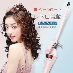 電気カール棒セラミックスは髪を傷つけない韓国内に羊毛カール器の小さな波神器怠け者前髪ヘアアイロンをかける