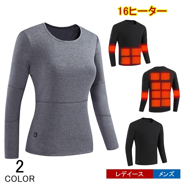 メンズファッション 電熱パーカー 電熱セーター メンズ ヒーター付き ニット トップス 電熱セーター