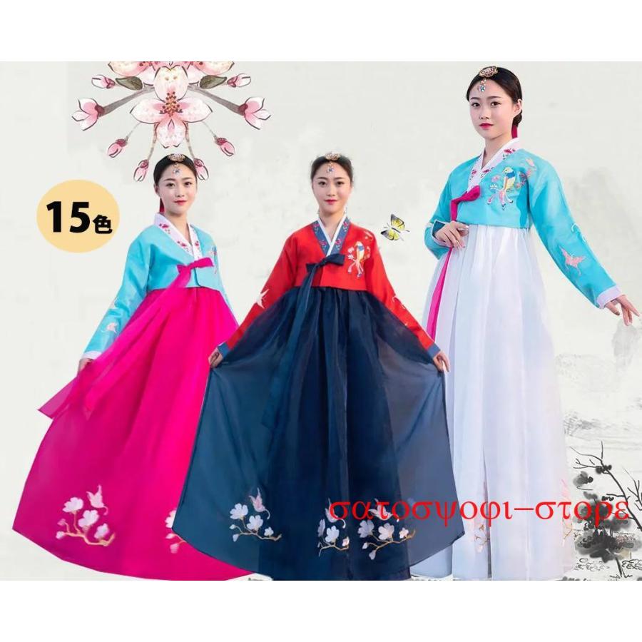 【超お得1つ買うと10個もらえる】新品登場 チマチョゴリ　レディース韓服　二点セット　韓国風古典ダンス衣装　朝鮮族伝統ウエディングドレス　可愛い花鳥刺しゅう　韓国民族風ステージ舞台服　コスプレ衣30パ