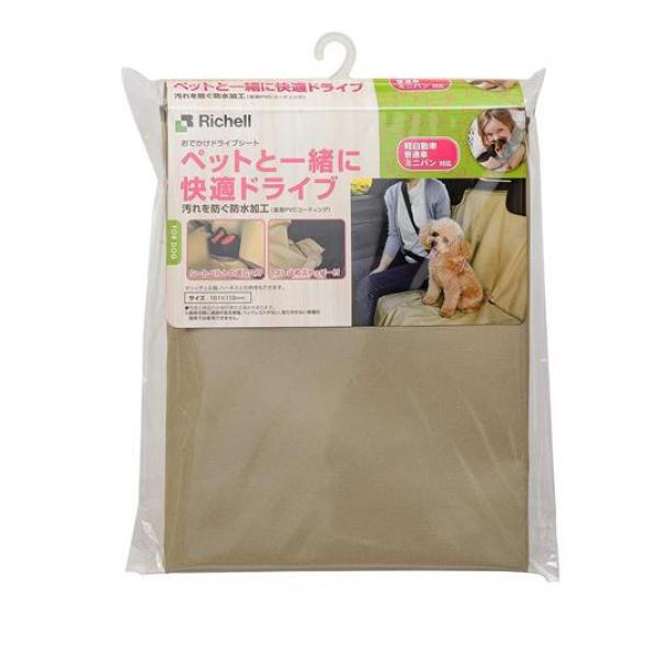 リッチェル 犬用 おでかけドライブシート 1枚入 (ベージュ)