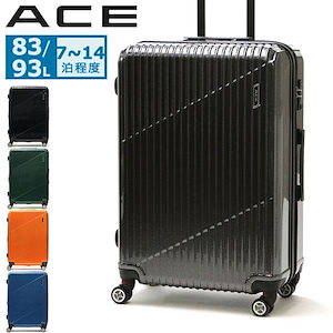 スーツケース ACE
