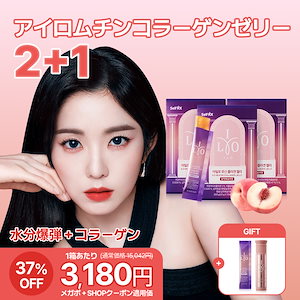 【6箱】ドクターディエット サンシャイングルタチオン10x 6箱】ドクターディエット サンシャイングルタチオン10x