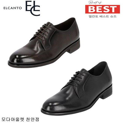 男性牛革プレーン面接儀式礼服3cm MD11U 19 13,893円