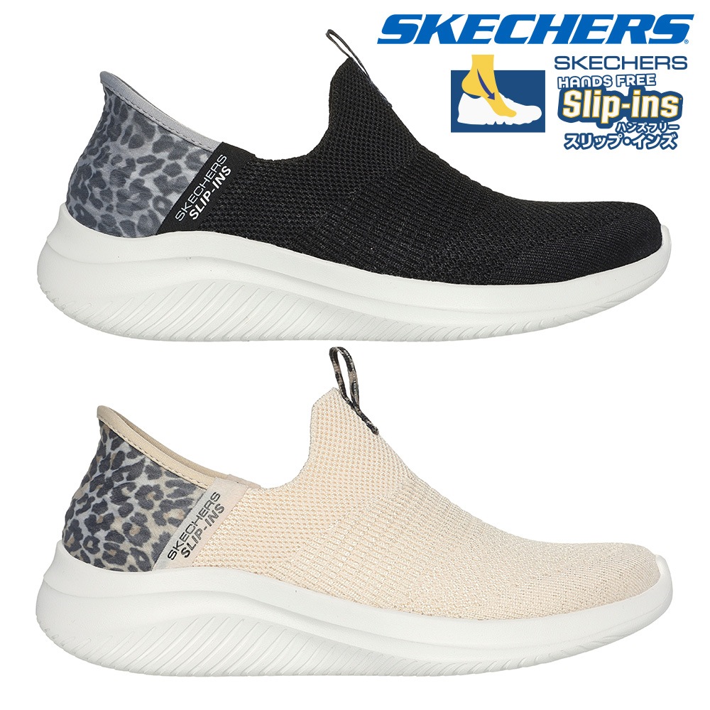 スケッチャーズ スリッポン レディース スリップインズ ウルトラ フレックス 3.0 ナチュラル ステップ 149712 SKECHERS 厚底