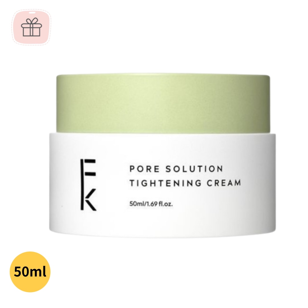 ターンオンクリーム 50ml