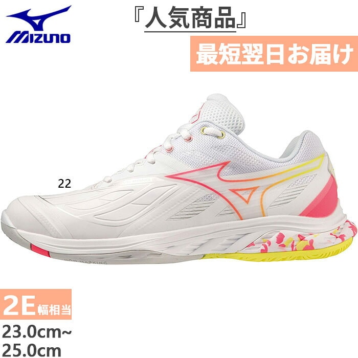 2E幅　フィットタイプ レディース ウエーブファング 2 FIT バドミントンシューズ 71GA2312