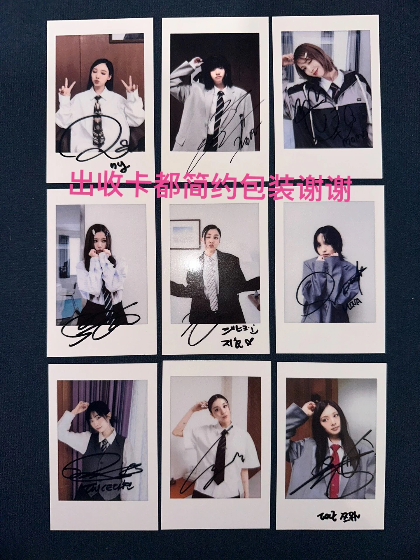 【最短当日発送】twice This is for yzy4.0 ポラロイド トレカ 公式 特典 全員9枚セット
